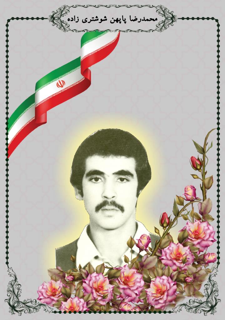 فاقد تصویر